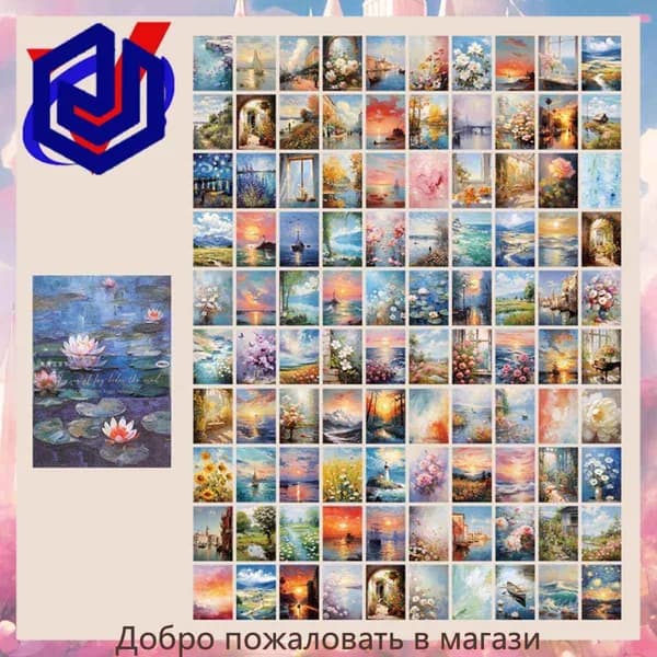 Гостевая книга, листов: 100