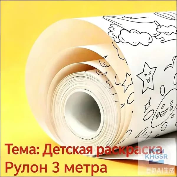 Бумага для рисованияДля ловца снов A3, 1 лист., шт
