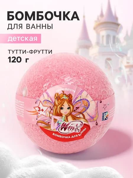 Бомбочка для ванны детская, 120 г, WINX