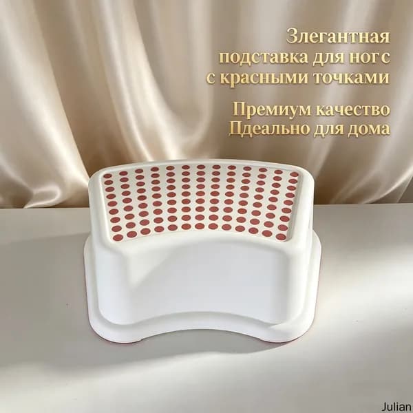 Детский стул,37х24х13см