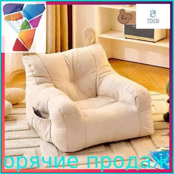 Кресло детское,38х38х35см