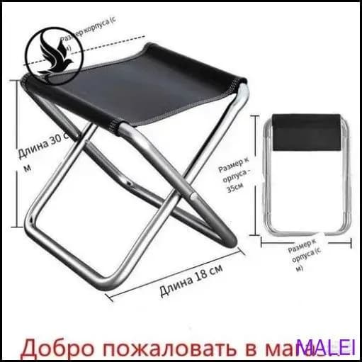Табурет, 1 шт.