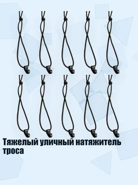 Спортивный канат