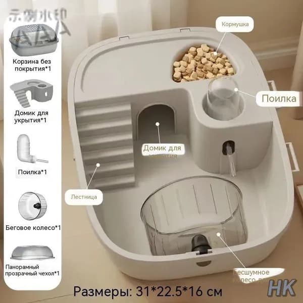 GEALFIS Клетка для хомяка акриловая 30x25x16 см, модульная с вентиляцией, умная с датчиком влажности, для декоративных грызунов, 1 штМода
