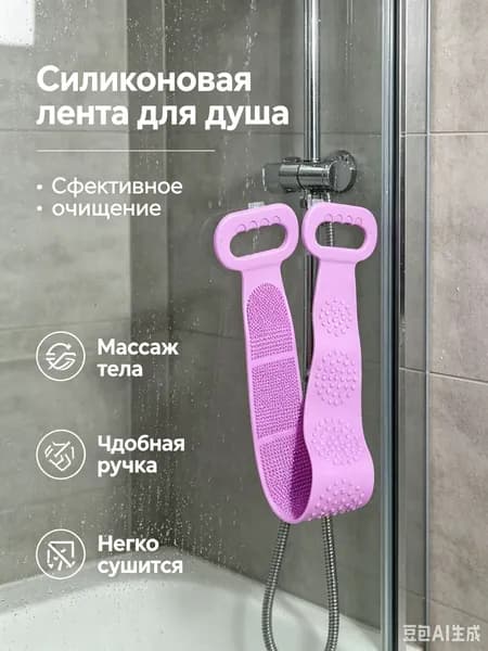 Банное полотенце