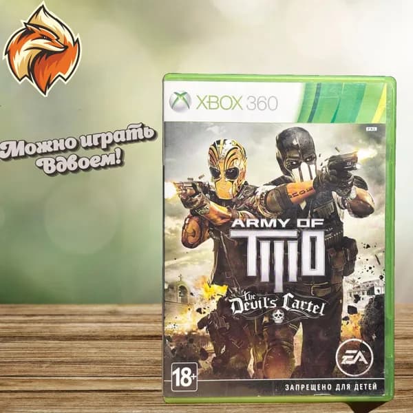 Army of two The devils cartel Картель XBOX 360 eng. Товар уцененный