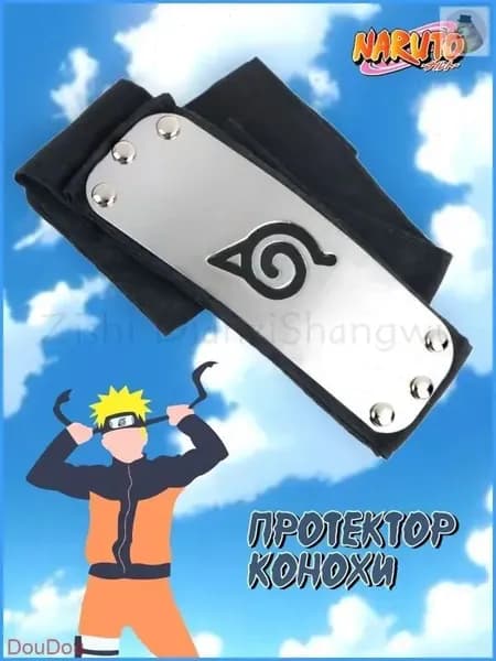 Повязка на голову Наруто