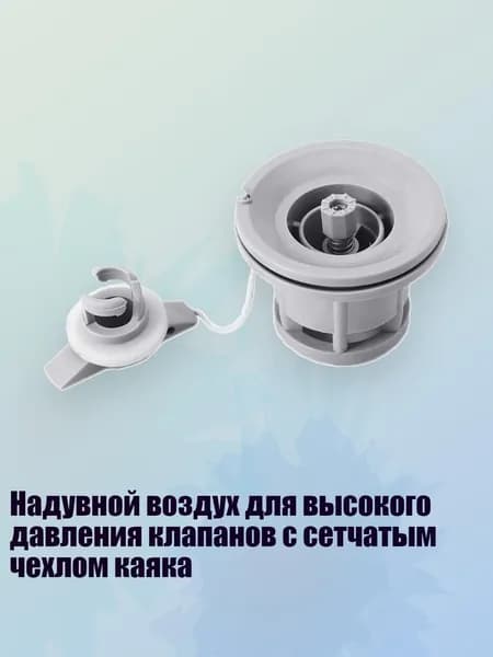 Аксессуары, запчасти для серфинга
