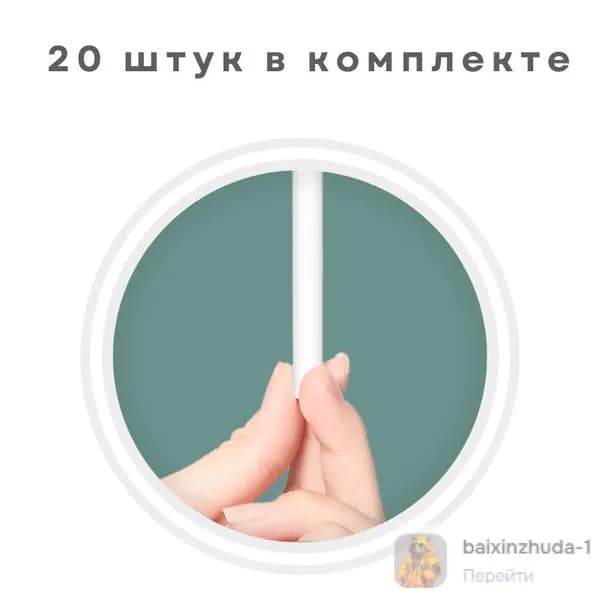 Фильтры для увлажнителей воздуха 22х1 см, универсальные сменные
