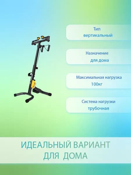 Велотренажер DFC B810Y dual bike