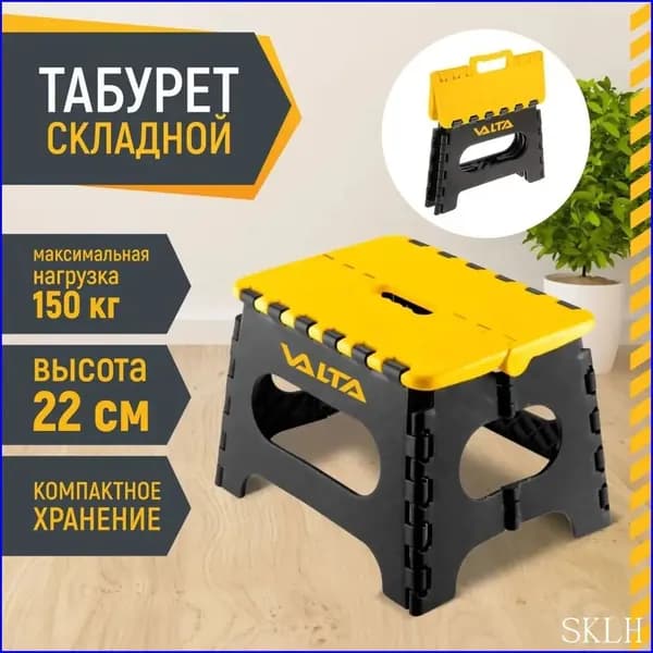 Табурет, 1 шт.