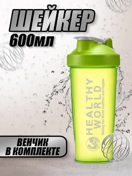 Sport Шейкер спортивный, 600 мл