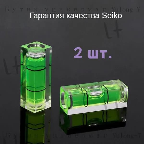 Уровень строительный Рамный 4.1 см, глазков: 1, 20 г