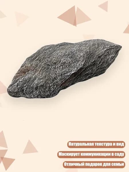 Камни для бани
