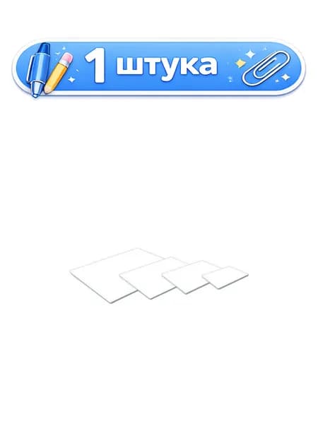 Ватман А3 297х420 200г/м2