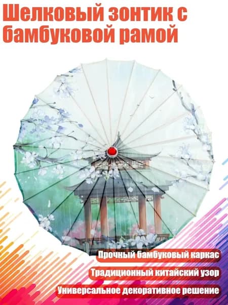 Куполх6см
