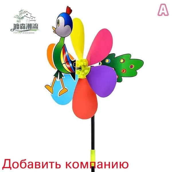 Флюгер