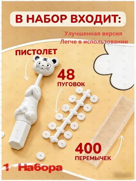 Фиксаторы для одеяла и простыни/ Клипсы зажимы для пододеяльника и простыни на матрас/ Держатели для постельного белья, покрывала и штор/1шт