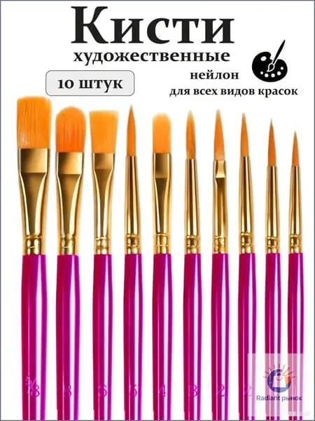 Набор кистей для рисования Плоскоовальная  № 00