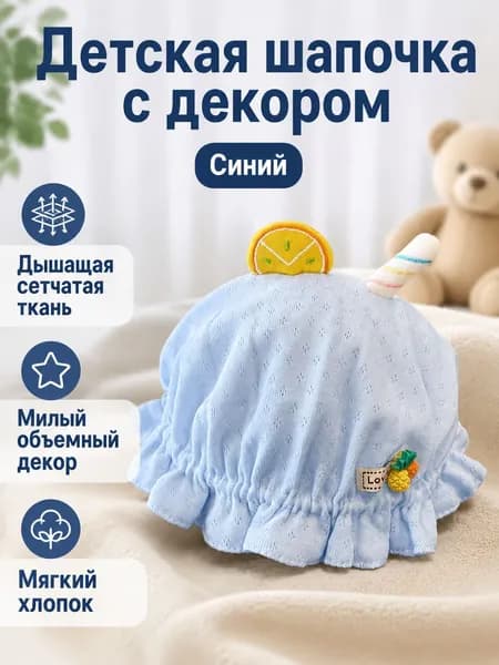 Шапка для рыбалки и охоты OrangePopsicleHat