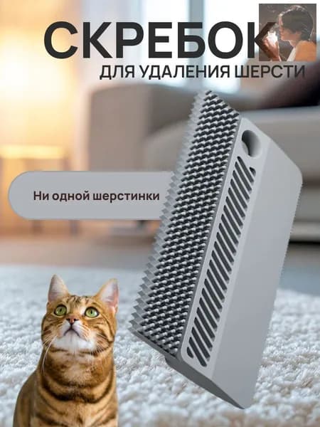 Ролик для чистки одежды 1 шт