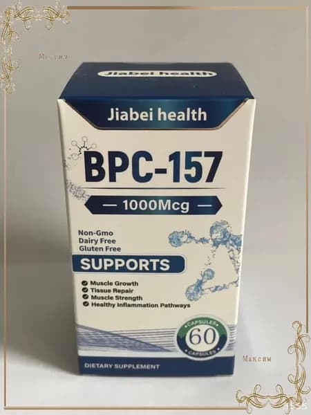 Пептид для заживления ран,желудка,суставов и связок BPC-157 Jiabei health 60 caps/ БПС-157 Jiabei Health 60 капс