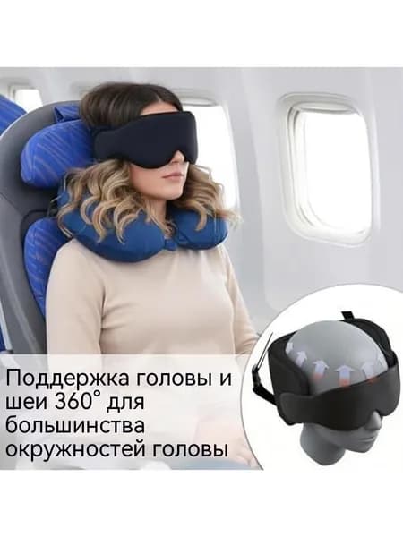 Аксессуары для спортивных масок, очков