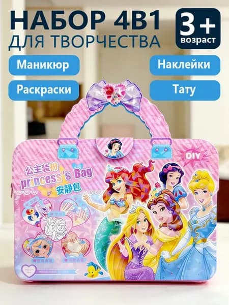 Игрушки-творчество для девочек развиваем фантазию