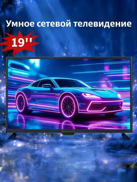 Телевизор 19″ 4K UHD, черный матовый