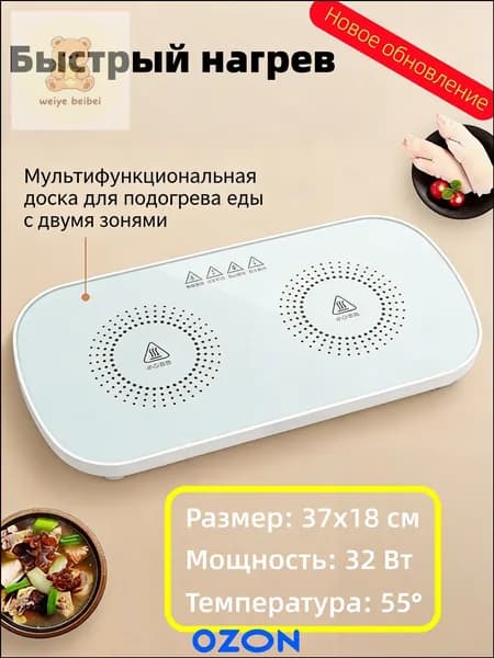 Электрическая настольная плита mzm-20260606152339481, белый