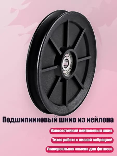 Аксессуары для гимнастики