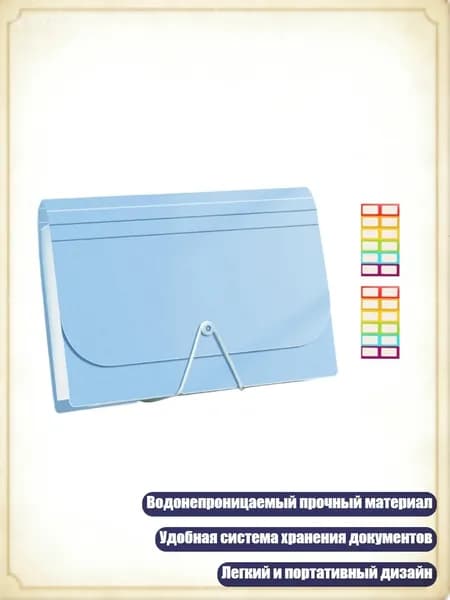 Планшетная доска, 1 шт.
