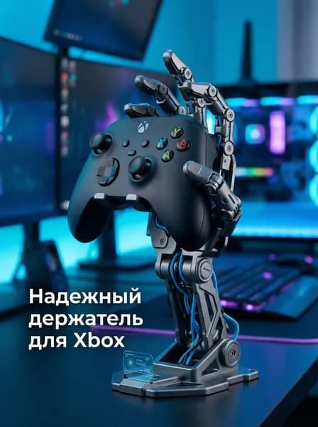 Игра  (Xbox One, Nintendo Switch