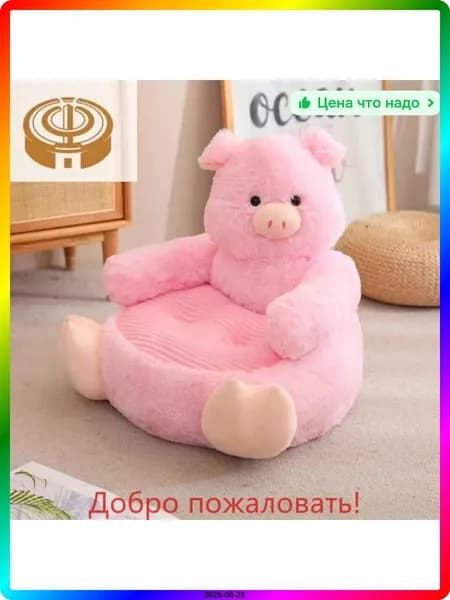 Прямой диван 50х45х50 см,розовый