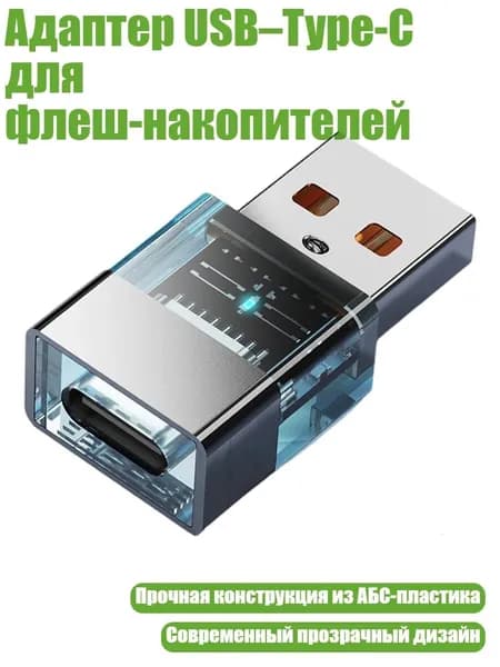 Мобильный телефон, разноцветный