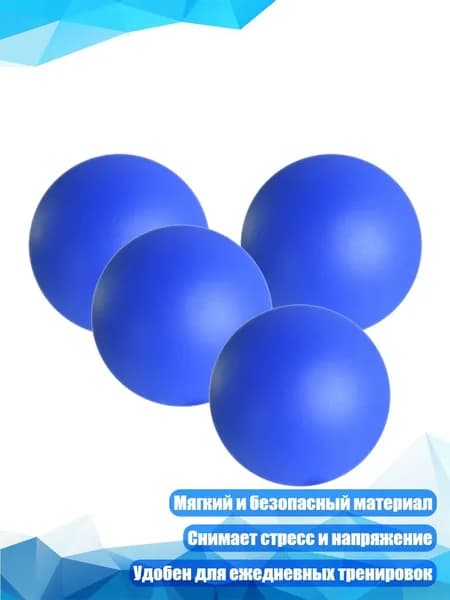 Бампербол