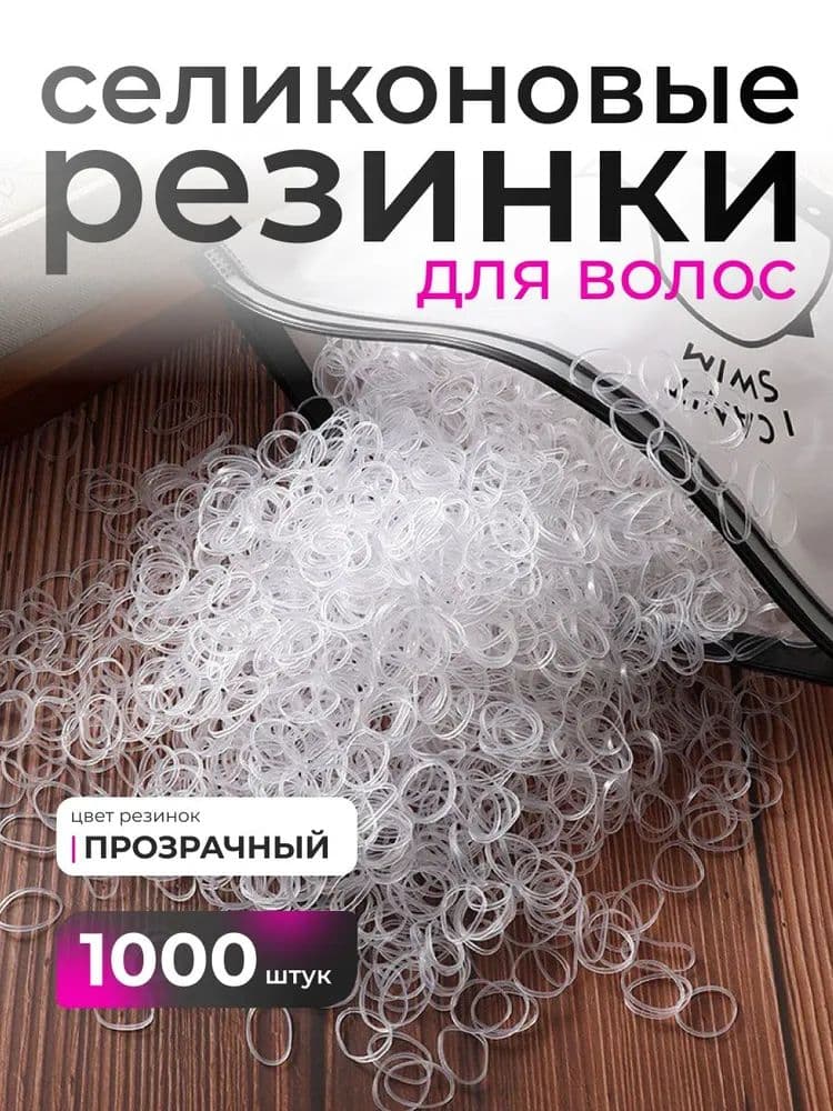 Диадема