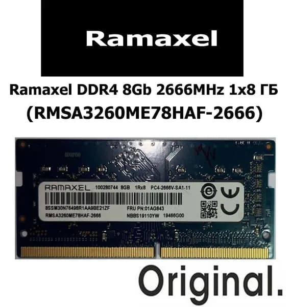 Ramaxel Оперативная память DDR4 8Gb 2666MHz DDR4, 2666 МГц, 1 x 8 ГБ (RMSA3260ME78HAF-2666)
