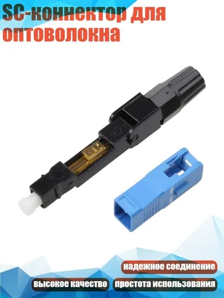 Кабель для интернет-соединения, разноцветный