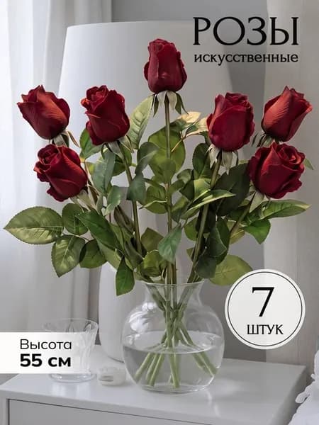 Искусственные розы реалистичные букет