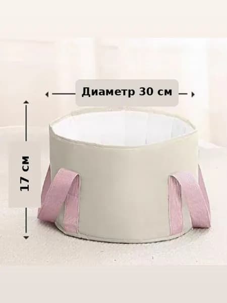 Складное, стильное ведро для ножных ванночек, термостойкий мешок для замачивания ног для икр, портативная домашняя ванночка для ног.Инфракрасная сауна-темно-бежевый