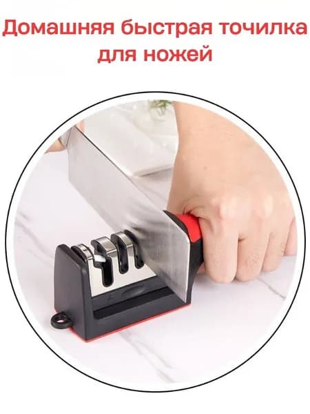 Точилка для ножей, ножниц, 10 см, 1 предм.