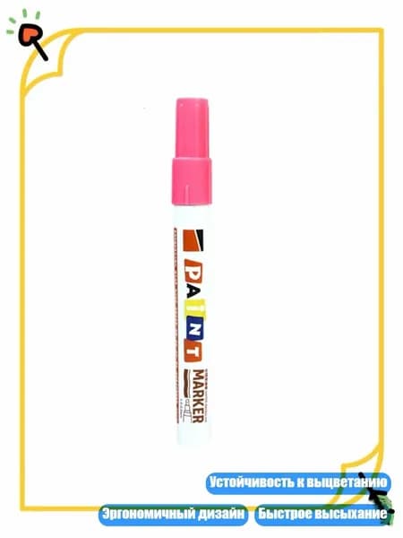 Цветовой круг/ 40 г.