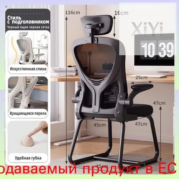 Офисное кресло, [улучшенное и усиленное] черный каркас с черной сеткой + подголовник