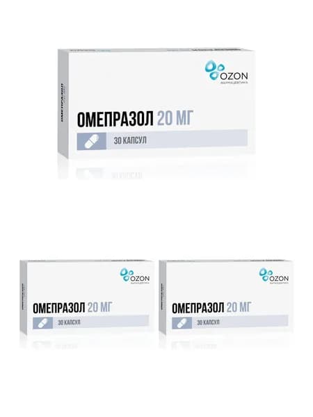 Омепразол, капсулы 20 мг (Озон), 30 шт. 3 упаковки