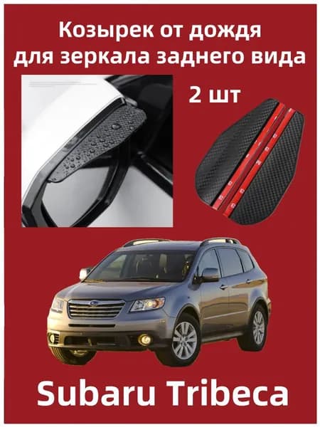 IRQE Запчасти бокового зеркала Комплект, арт. QH-Yumei