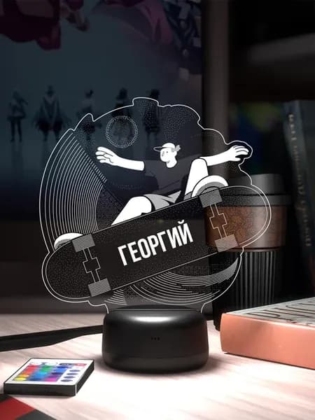 Ночник «Георгий на скейте»