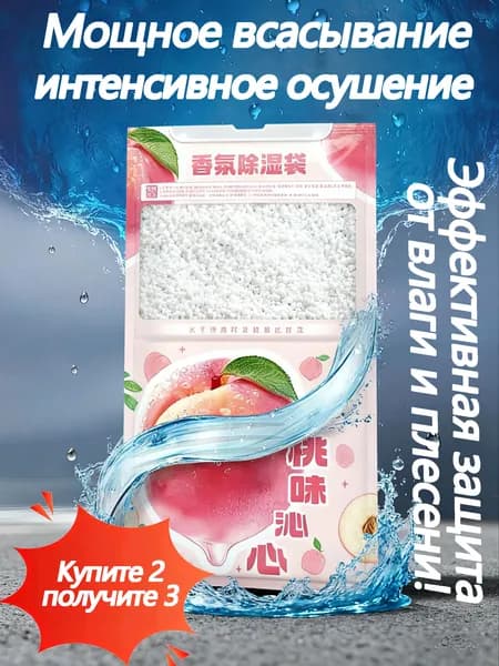 Осушитель воздуха wegvdsvsdx