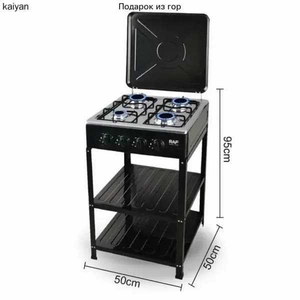 Портативная газовая плита с духовкой для дачи и дома 50