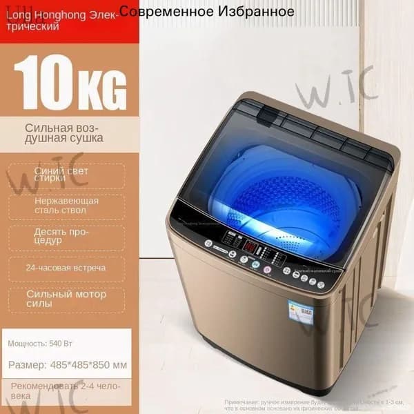 Стиральная машина mzm-20260715183652205, светло-серый